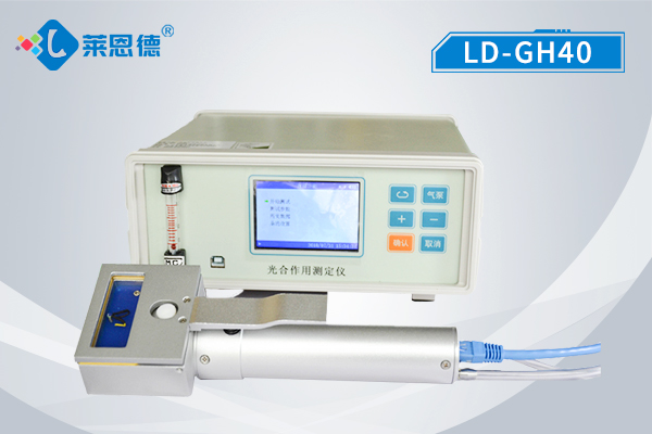 光合作用測(cè)定儀的重要作用