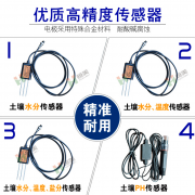 怎樣簡(jiǎn)單的測(cè)土壤酸堿度